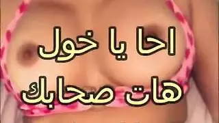 إباحية عربية: الفحل ينكح الفتحة الضيقة بعد مداعبة بالسلاسل لكامل الجسد