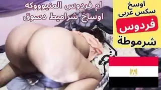 فيلم نيك عربى طويله مصرى